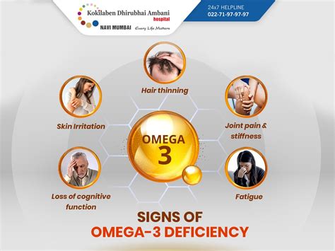 loss of omega-3 fatty acids|symptoms of low omega 3.